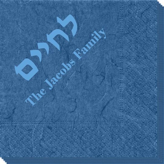 Hebrew L'Chaim Bali Napkins